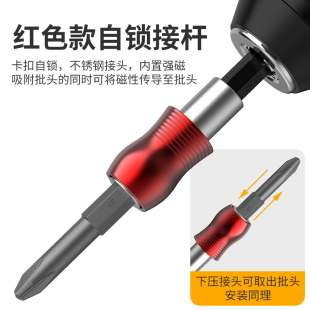 批头延长接杆六角快速转接头螺丝刀套筒多功能自锁电动电钻转换头