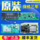 海尔洗衣机配件电脑板EG10014HB709G G100728HB14G N驱动显示主板