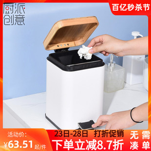 便纸桶带盖 卧室客厅高档轻奢厨房桌面垃圾桶家用厕所卫生间脚踏式