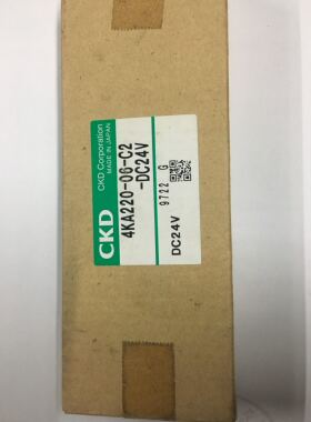 现货CKD电磁阀4KA220-06-C2全新原装真品AC110/DC24当天发货