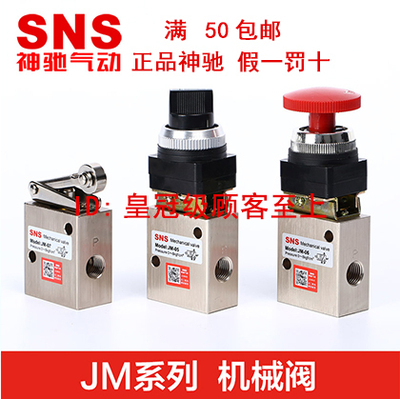 神驰二位三通旋转式自锁