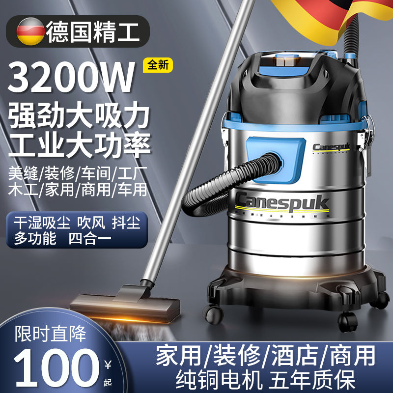 吸尘器家用大吸力干湿两用室内小型强力大功率洗车用商用工业美缝
