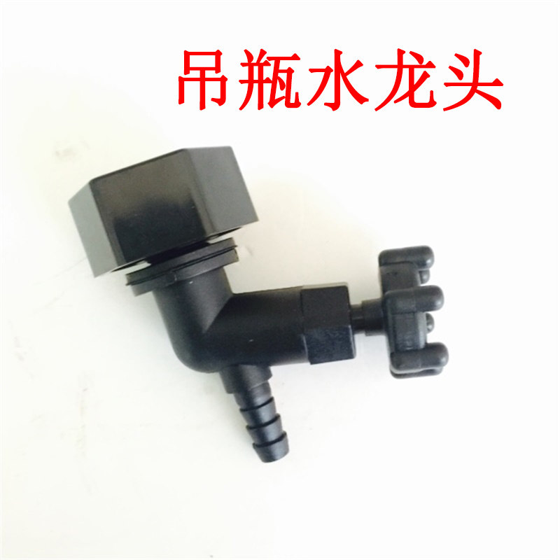 熨斗吊瓶开关 阀门 水龙头 水桶 水箱 水壶开关 蒸汽熨斗吊瓶开关,农用物资,苗木固定器/支撑器,淘宝优惠券,粉丝福利购,淘宝优惠卷