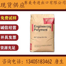 годовых pa66美国杜邦st801 高抗冲尼龙原料 用于汽车 电动工具 健身器材
