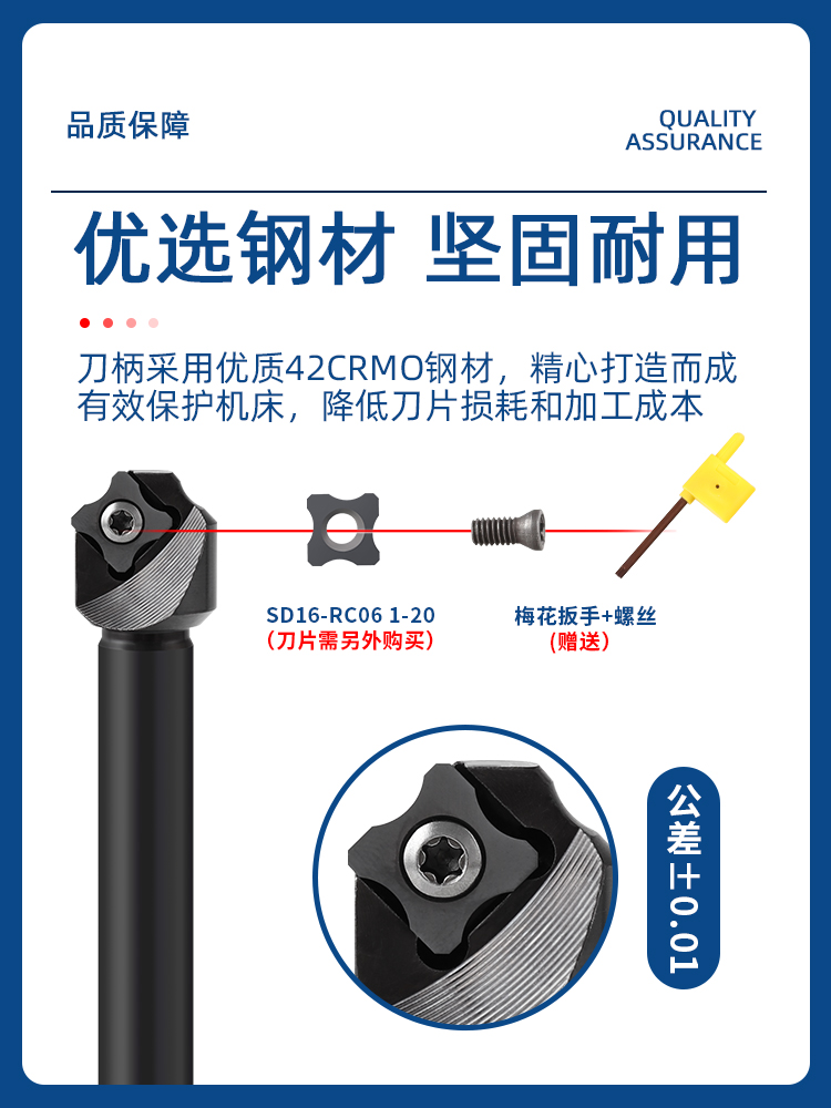 内铣刀倒角数控杆成型圆