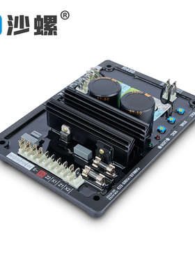 R448 R449 R450M无刷发电机自动电压调压器 AVR 稳压板调压板R450