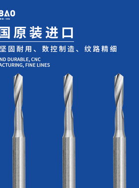 德国进口F203蓝盒钻针啰咀核雕牙雕首饰微雕雕刻刀铣刀打磨吊机针