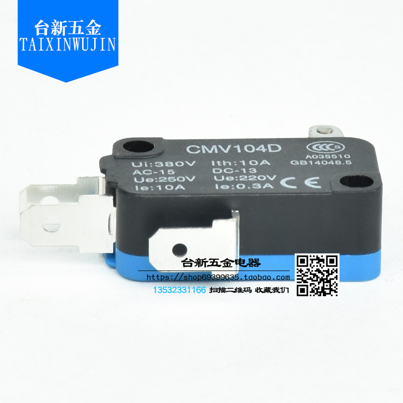 原装宏钏微动开关长柄按