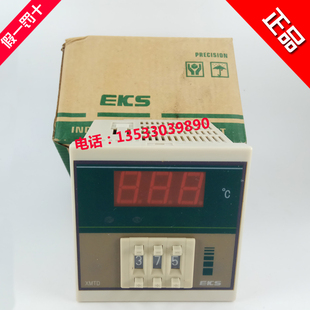 1001温度控制器调节仪K型E型PT10 XMTD 正品 EKS智能数显温控仪短款