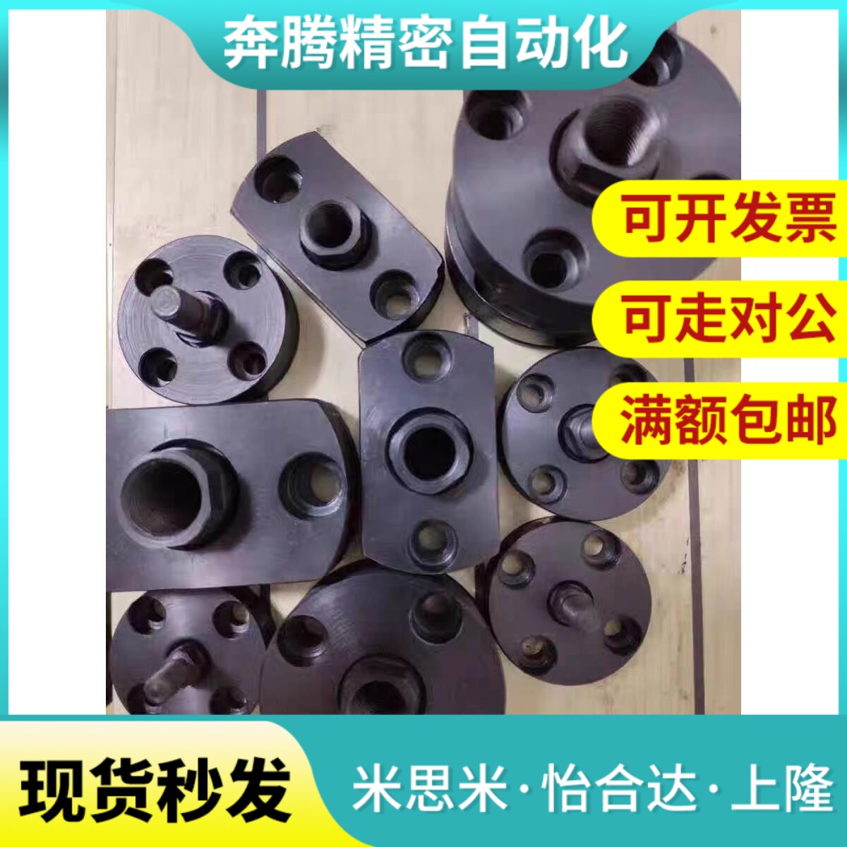 替代浮动接头FJD/FJR/FJRL3/4/5/6/8/10/12/14/16-0.5/0.8/1/1.25