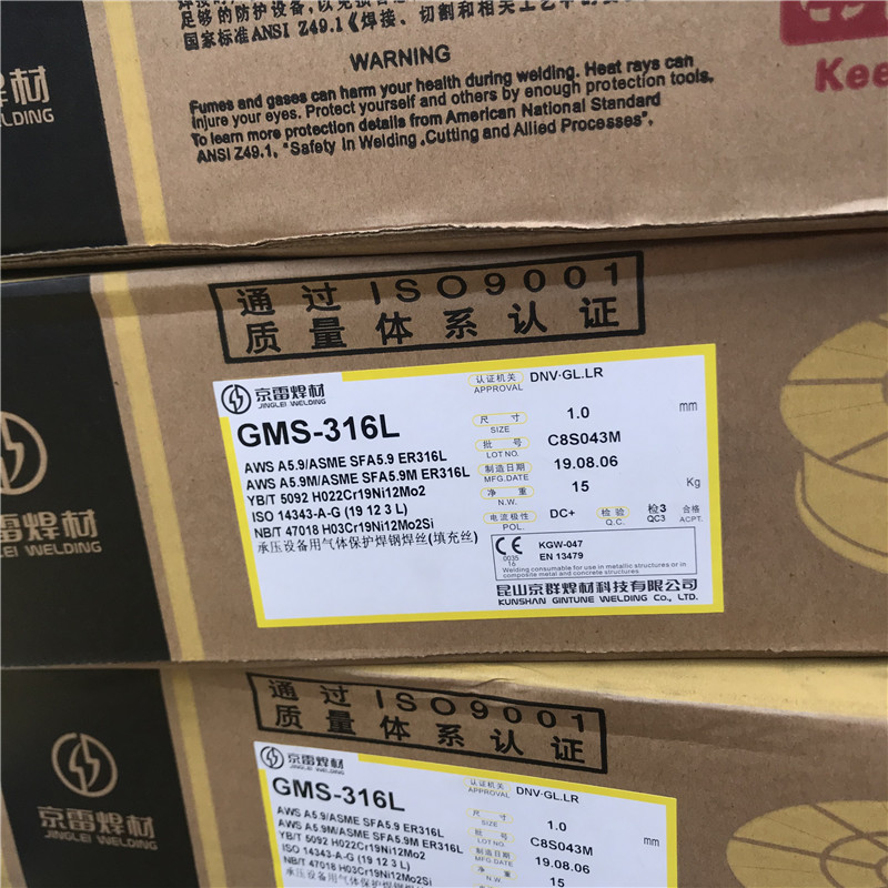 正品京雷不锈钢316焊丝GMS-316L气保焊丝二保焊丝0.8 1.0 1.2 1.6