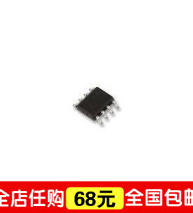 “给力”⑤钻特价全新原装 ET4334M SOP-8   保证质量