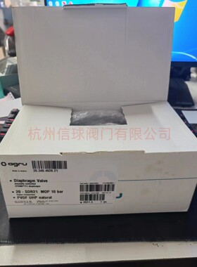 奥地利AGRU（艾格鲁）PVDF UHP超纯水专用双由令隔膜阀 活接焊接