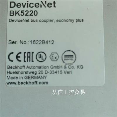 倍福BECKHOFF模块BK5220 未拆封 实