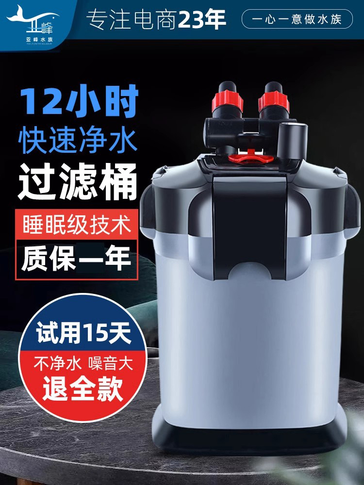 鱼缸过滤器桶三合一净水
