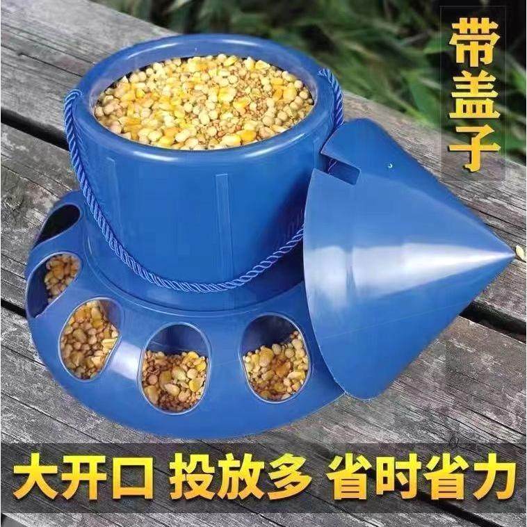 德国进口鸡鸭鹅防撒食槽防溅食盒自动下料器鹌鹑塑料喂食槽鸡喂食,家居饰品,其他工艺饰品,淘宝优惠券,粉丝福利购,淘宝优惠卷
