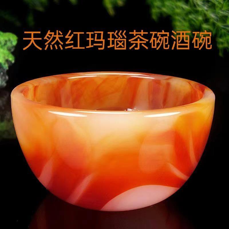 天然红玛瑙新款功夫玉石茶碗茶杯酒杯功夫茶具档玉碗纯天然真品,餐饮具,茶杯,淘宝优惠券,粉丝福利购,淘宝优惠卷