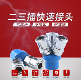 气动C式 接头 快速接头SMY圆三通三插 SMV圆二通二插气管空压机C式