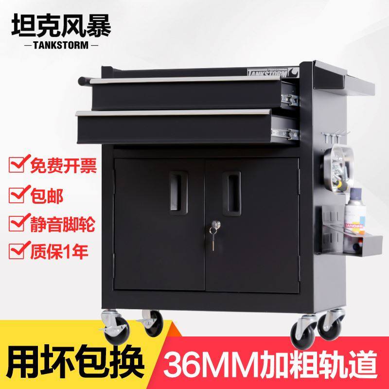 坦克风暴汽修工具车推车工具箱纹身工作台车间用移动铁皮工具柜子,3C数码配件,USB多功能数码宝,淘宝优惠券,粉丝福利购,淘宝优惠卷