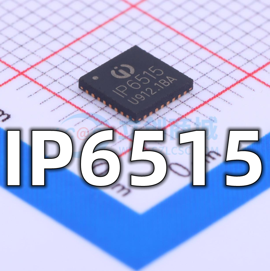 全新原装 IP6515 封装QFN-32 电池电源管理芯片两路输出 现货供应