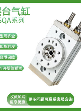 SMC原装小型摆台旋转气缸MSQA1/2/3/7/10/20/30/50/A-R-L2L3 MSZA