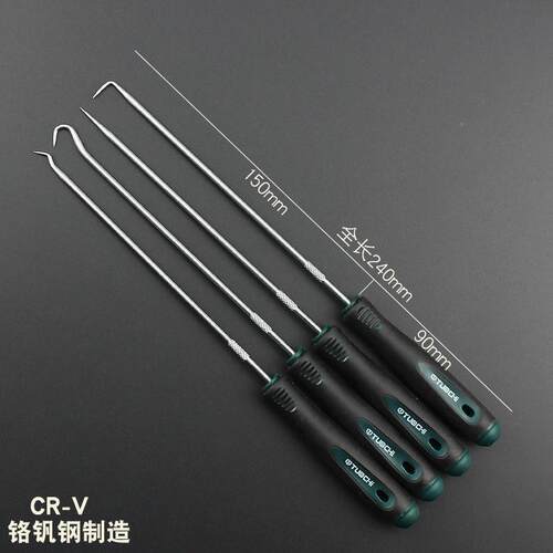 件加长油封起子拆装撬拉