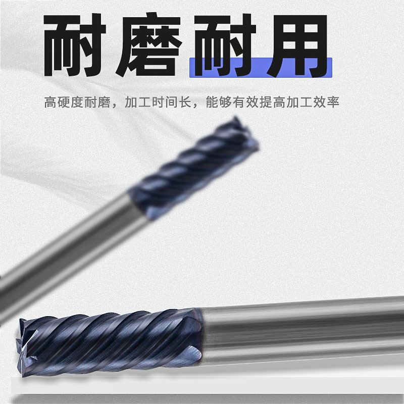 良基锐进口钨钢立铣刀刃