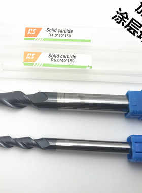 RS品牌 涂层合金球头铣刀加长钨钢球头刀R2-R3-R4-R5-R6-R8X100mm