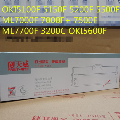 天威OKI5100F色带架 适用OKI5200 5500F 3200C 5150F 7500F色带架