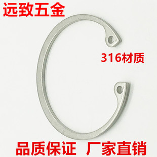 316不锈钢孔用挡圈内卡簧M8M17M25M32M38M52M68M90M100M115 GB893