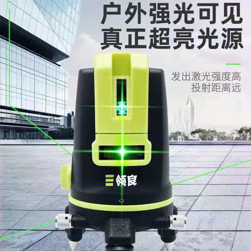 正品领良劲量超霸超亮绿光水平仪2线/3线/5线超大容量锂电激光