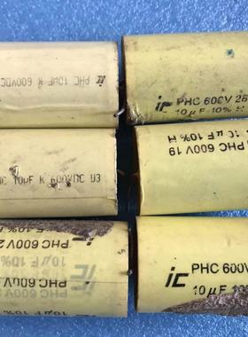 美国IC 10uf600V 20UF400V 镀银铜脚薄膜电容  脚粗1.2mm