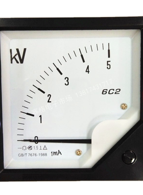 6C2-5KV/1mA 6c2直流10KV/DC1mA直流电压表 要另外配高压电阻用的