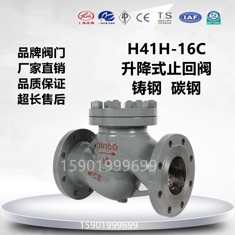 上海冠环阀门良工沪精富