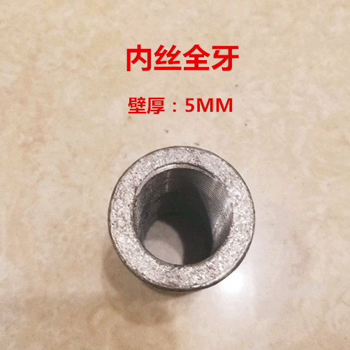 加长内丝焊接直通头全牙