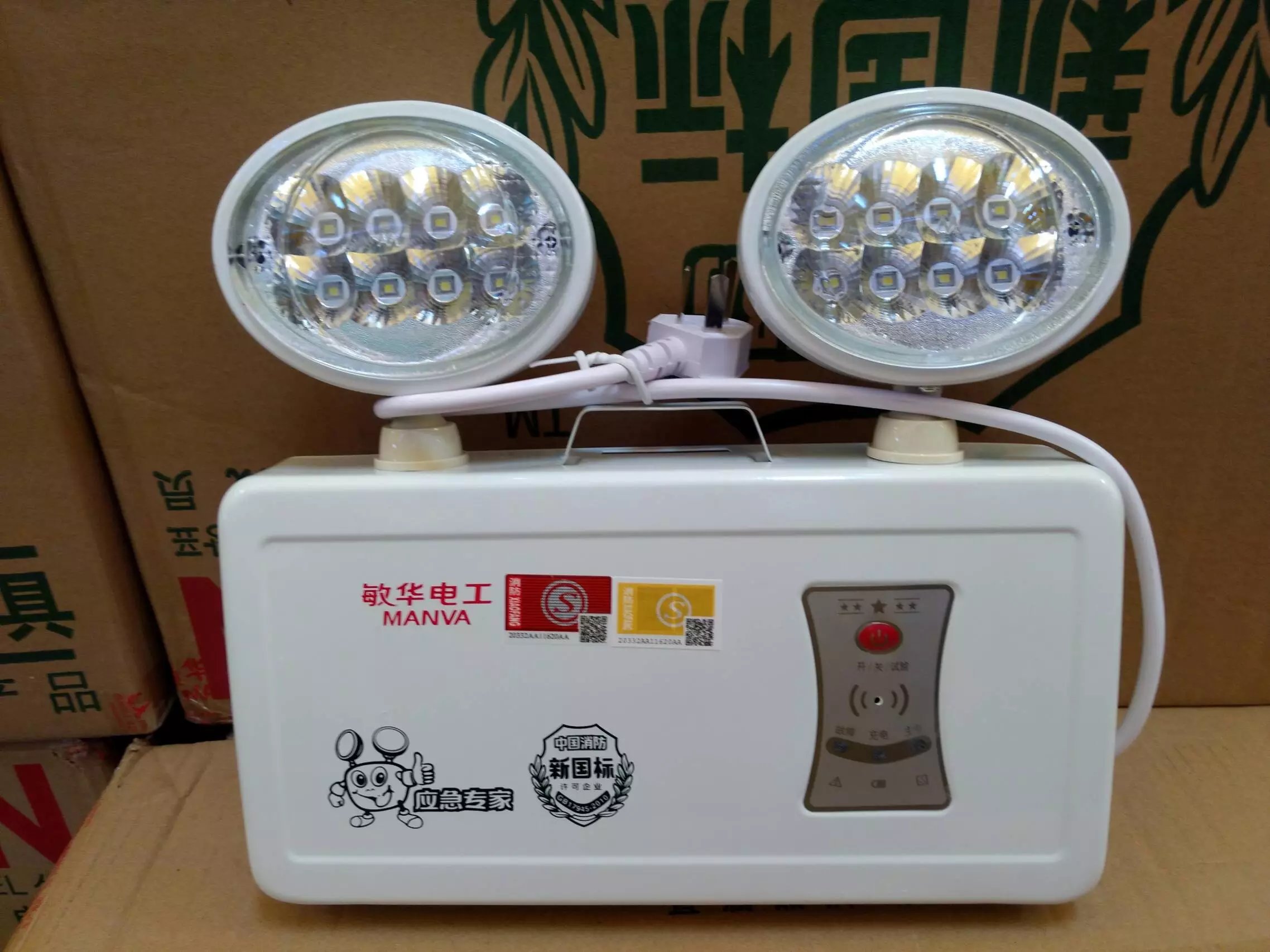 敏华消防应急灯 双头灯 9小时应急灯 led新国标消防灯 停电应急灯