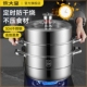 德国进口计时器定时304不锈钢蒸锅家用三层加厚加高食品级大容量