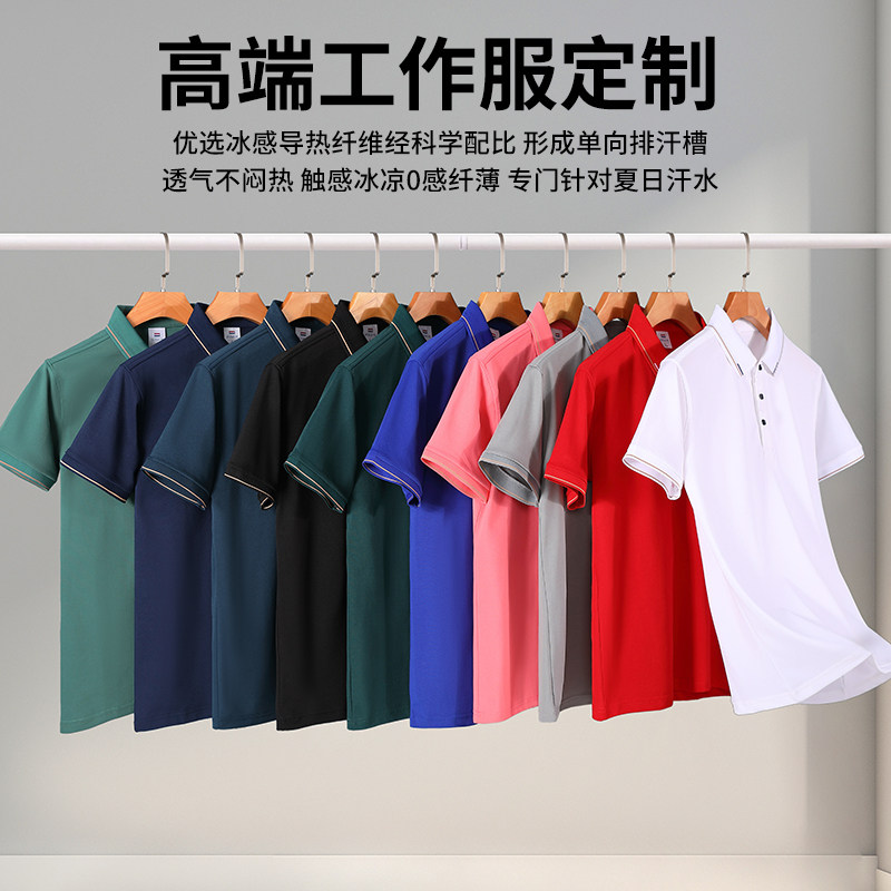 4S店工作服T恤定制logo短