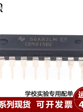 CD4015BE TI德洲 双移位寄存器 DIP-16 全新原装进口
