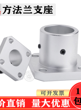 方法兰导向轴支座ATHS/LKH3/4/5/6/8/10/12/13/15/16/18/20/25/30