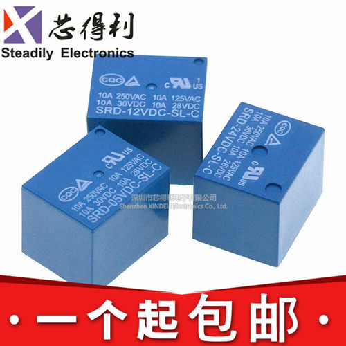 国产继电器 代替 SRD- 05 09 12 24VDC-SL-C 5脚 10A T73一开一闭