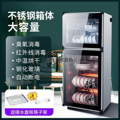 新疆西藏包邮免沥水消毒