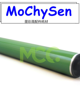 理光MPC8003 C6503 C5200S C5210S鼓芯 C8003富士鼓芯