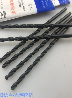 正品 哈量加长钻 直柄钻头 标准高速钢钻头加长2x95 3x100  4x119