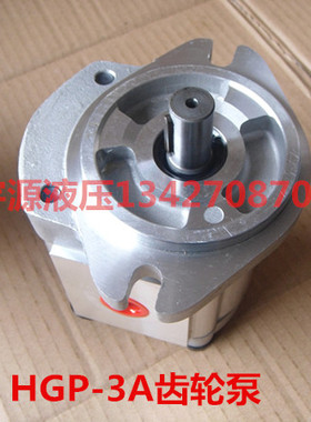 高压齿轮泵HGP-3A-14R 6R 8R 11R 17R 23R 25R 28R 30R巨丰JUFENG