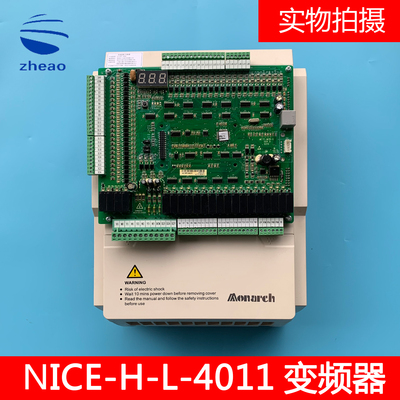 默纳克电梯主板一体机全