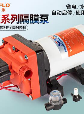 seaflo42房车水泵自电动隔膜泵12v24水泵直流增压专用自吸泵