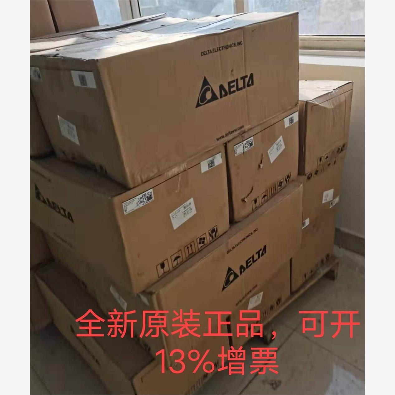 台达变频器E系列11KW   VFD110E43A  11kw变频器380V正品库存现货