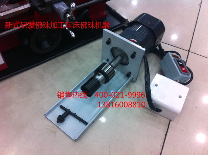 西马特微型车床佛珠车床佛珠加工菩提子手轮圆珠佛珠刀具车头