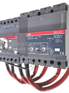 ABB塑壳断路器 S2N160 4P 80A 漏电附件 RC212/2H 1SDA092557R1